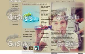 Niall Horan тема для контакта
