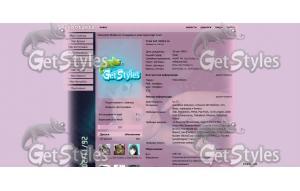 SAM_1812 тема для контакта