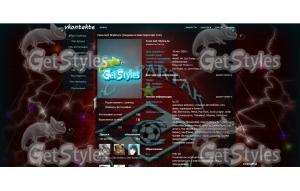 s271161 тема для контакта