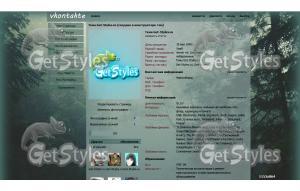 forest тема для контакта