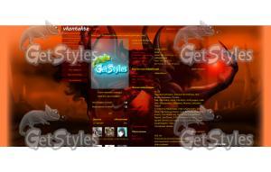 Dota 2:Shadow Fiend тема для контакта