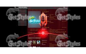 Цербер тема для контакта