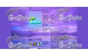 прекрасное небо тема для контакта