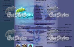 image019 тема для контакта