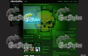 Моя тема тема для контакта