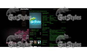 Pinkie Pie тема для контакта