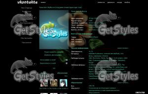 Огненный цветок тема для контакта