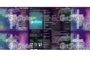 SWAG тема для контакта