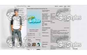 Liam_Payne тема для контакта