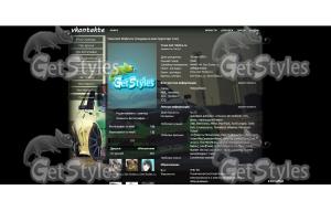 TeamTSPower_Shick тема для контакта