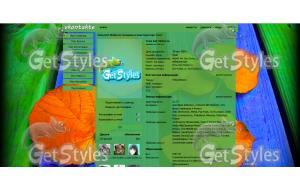 556532989 тема для контакта