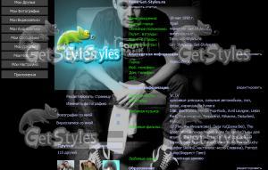 Z8Wm18jK3j0 тема для контакта