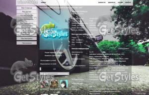 Приора тема для контакта