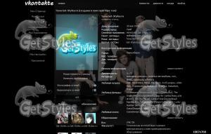 One Direction 1D тема для контакта