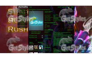 Shaiya тема для контакта