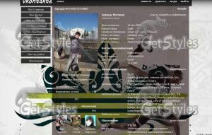 adidas_contest1_by_Philos тема для контакта