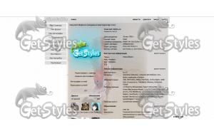 08F0224A8EA44D2CA5876959D тема для контакта