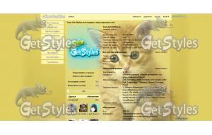 z_2e52ed8b тема для контакта