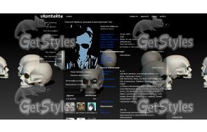 skull тема для контакта