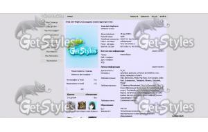 ееееееееееееееееееее тема для контакта