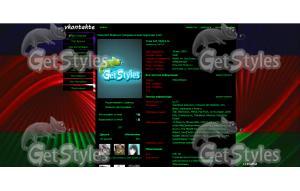 AzerbayCan тема для контакта