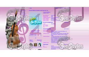 My Little Pony тема для контакта