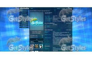 Tblue_DsGold тема для контакта