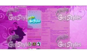 Фиолетовый рай= тема для контакта