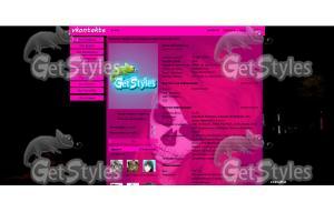 Эмо тема для контакта