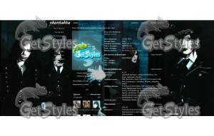 The Gazette 2015 тема для контакта