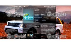Range Rover тема для контакта