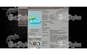 Ksenia Exclusive тема для контакта