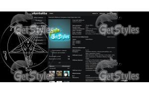 Baphomet тема для контакта