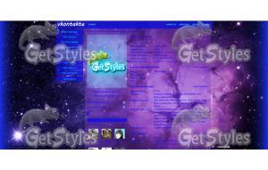 Космическая пыль тема для контакта