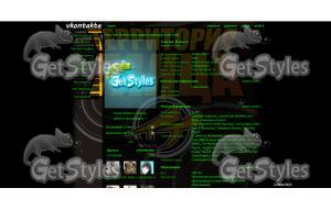 Территория Танца тема для контакта