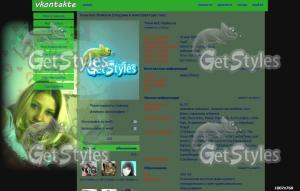 13266540082 тема для контакта