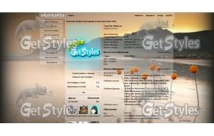 sea flower тема для контакта
