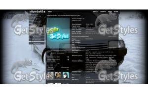 25EYu7JOrxw тема для контакта