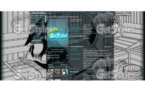 Sergal тема для контакта