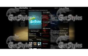 Yamaha тема для контакта