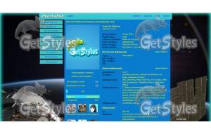 21ALIEN24 тема для контакта