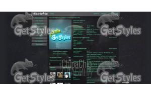 ChipaChip тема для контакта