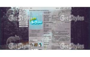 Дорога ,123 тема для контакта