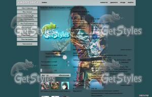 ЗШ тема для контакта