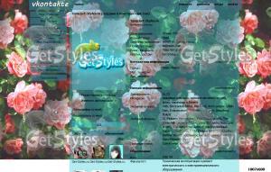 романтика штоли тема для контакта