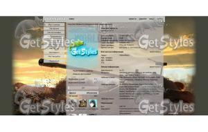 ИС7 тема для контакта