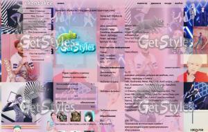 Shinee Dream Girl тема для контакта