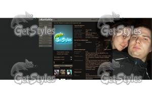 Я и ОНА тема для контакта