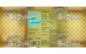 звезды тема для контакта