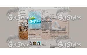 Влад Крутских тема для контакта